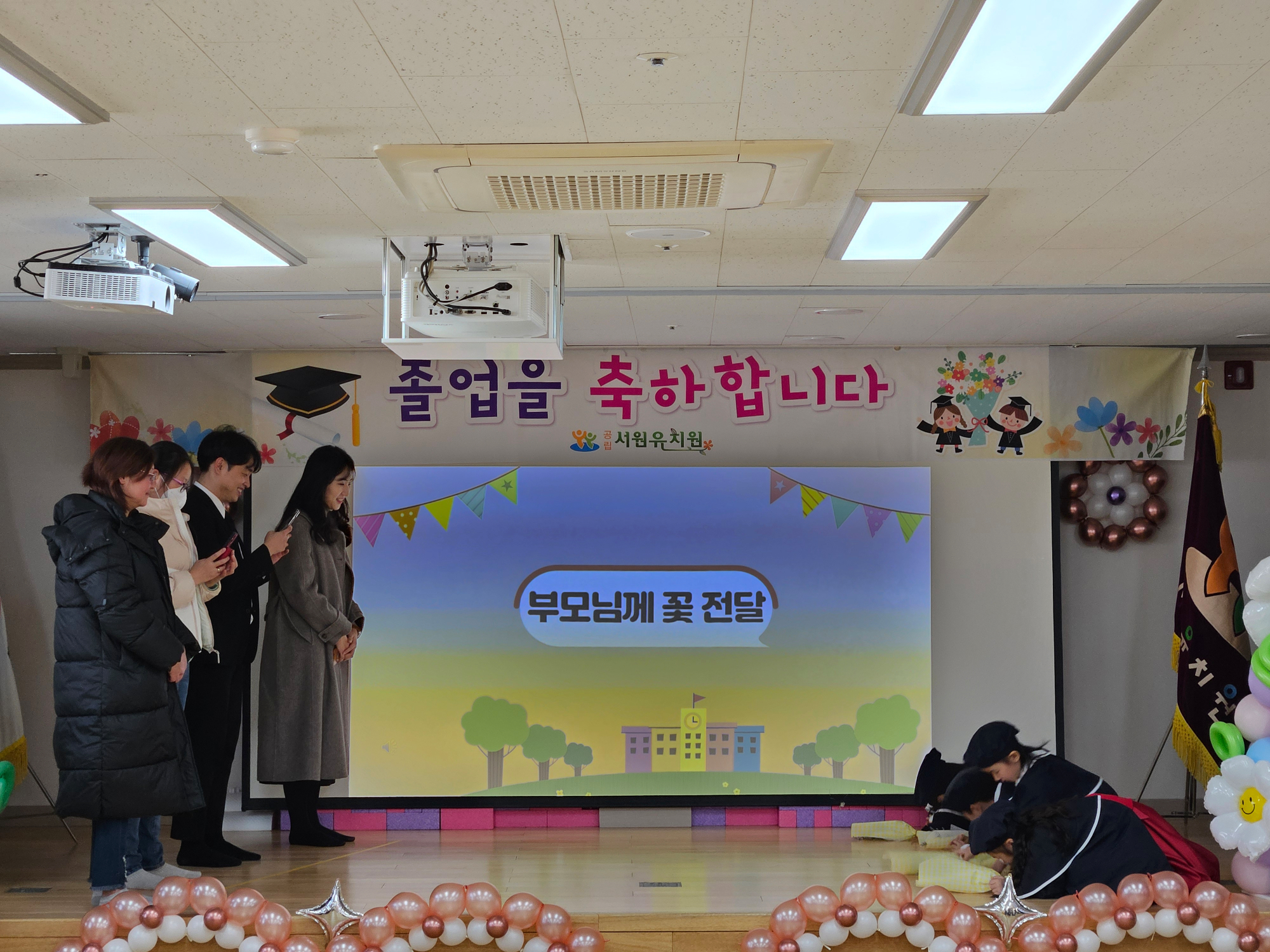 KakaoTalk_20240104_132045922_06