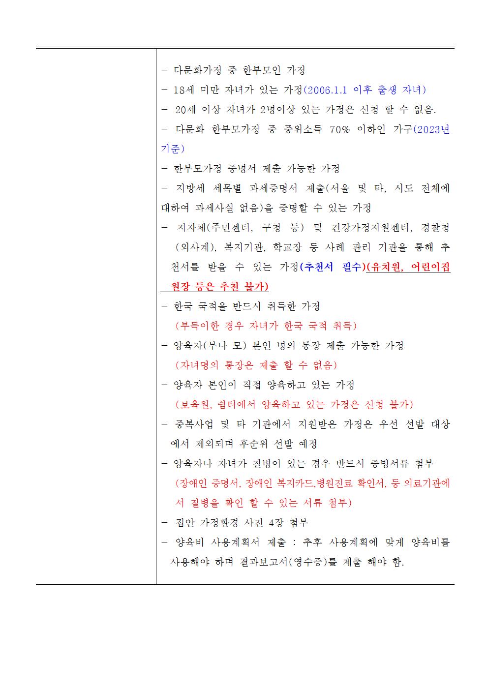 사업계획서002