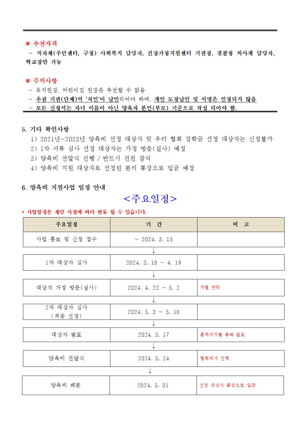 사업계획서005