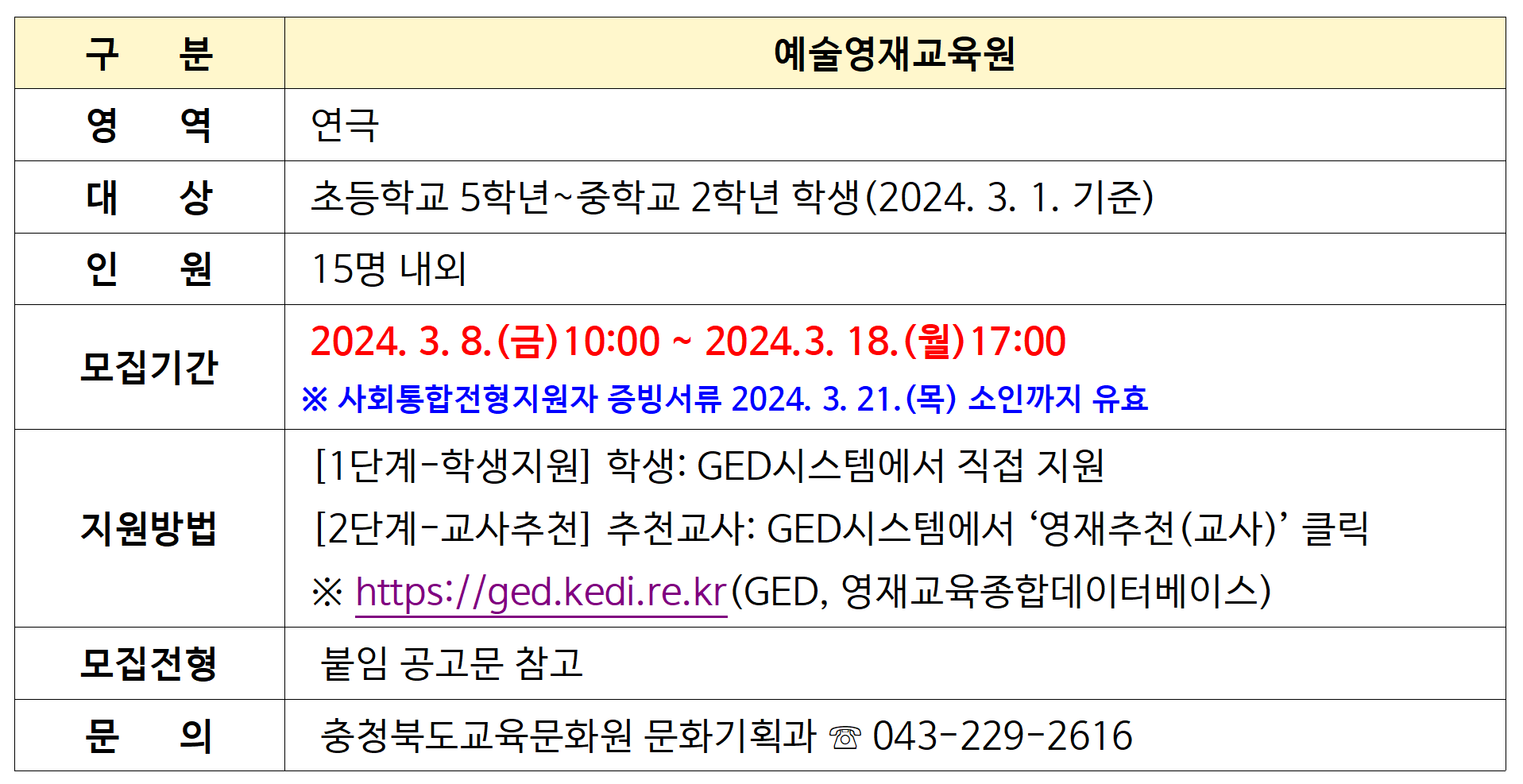 스크린샷 2024-02-07 101557