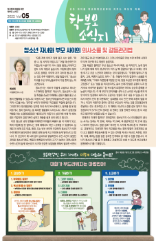 096f0ee6-8071-42db-ba56-d46a1bf4923b.jpg