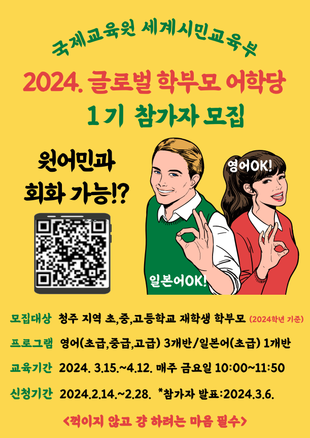 스크린샷 2024-02-09 101808