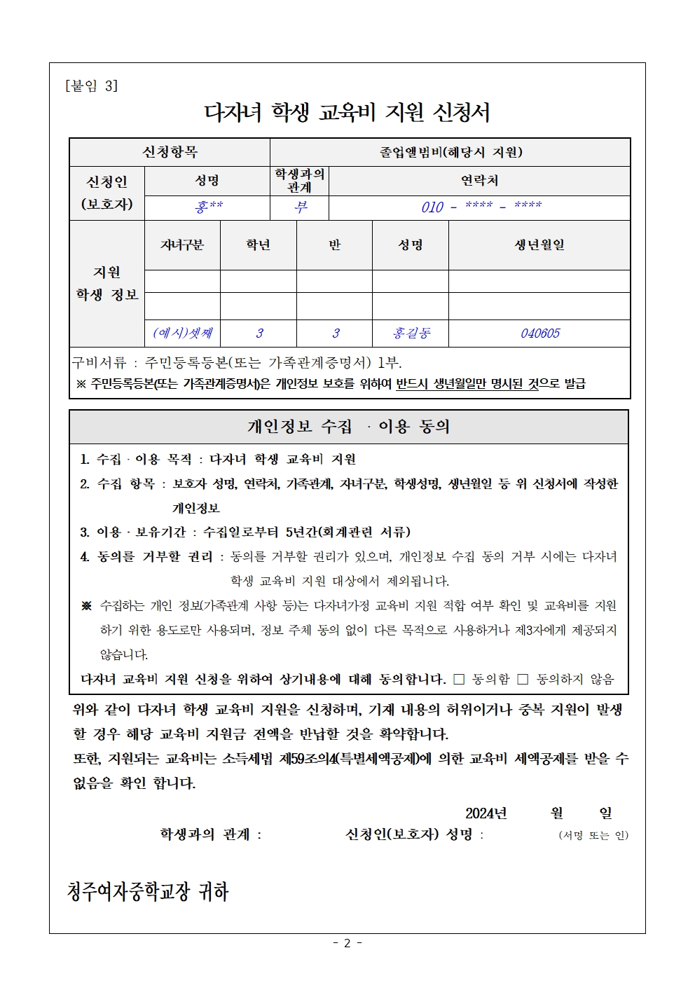 졸업앨범002