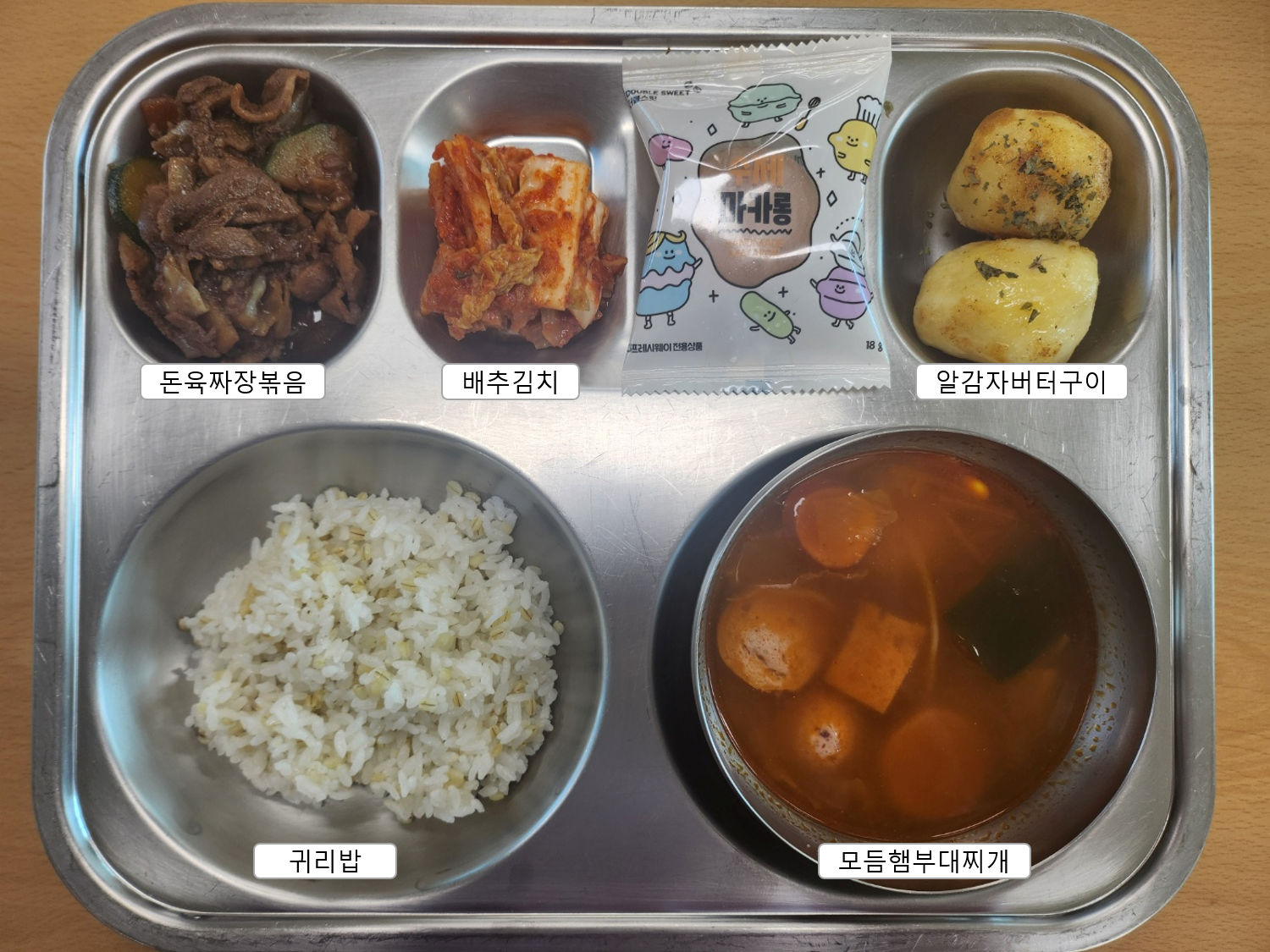 목