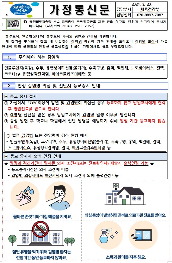 가통 1