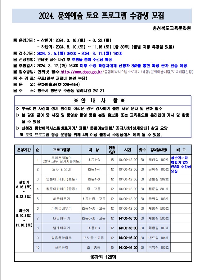 스크린샷_5-3-2024_85252_