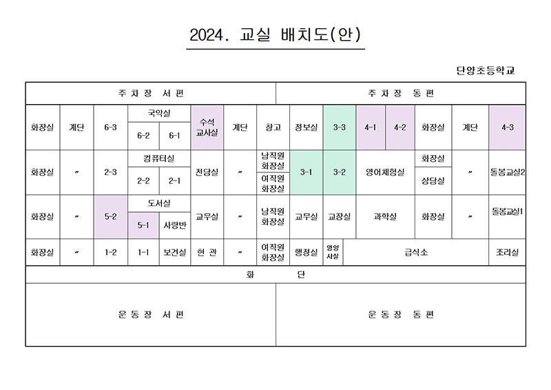 안내도 이미지