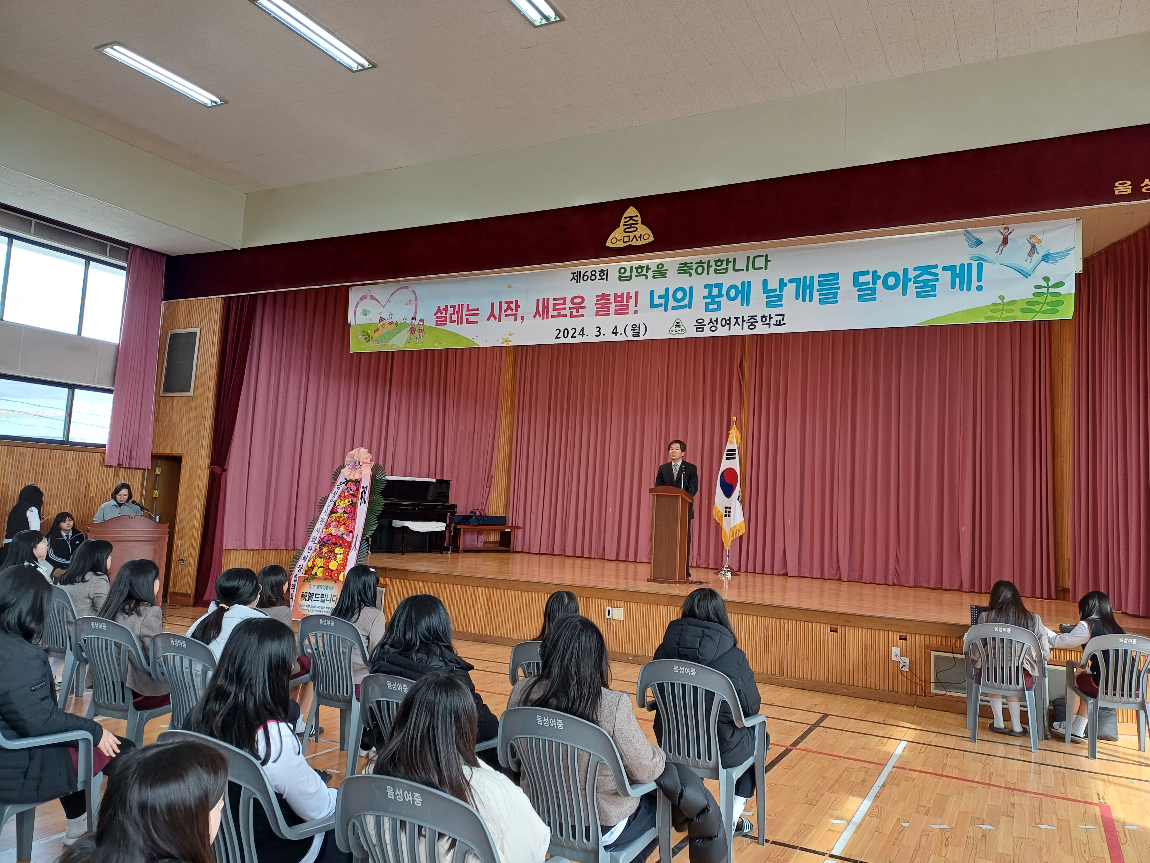 교장샘.jpeg
