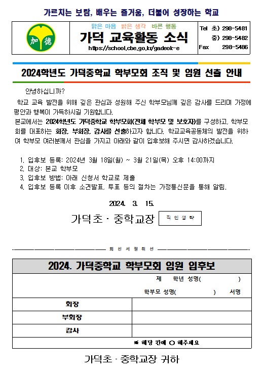 화면 캡처 2024-03-15 152934