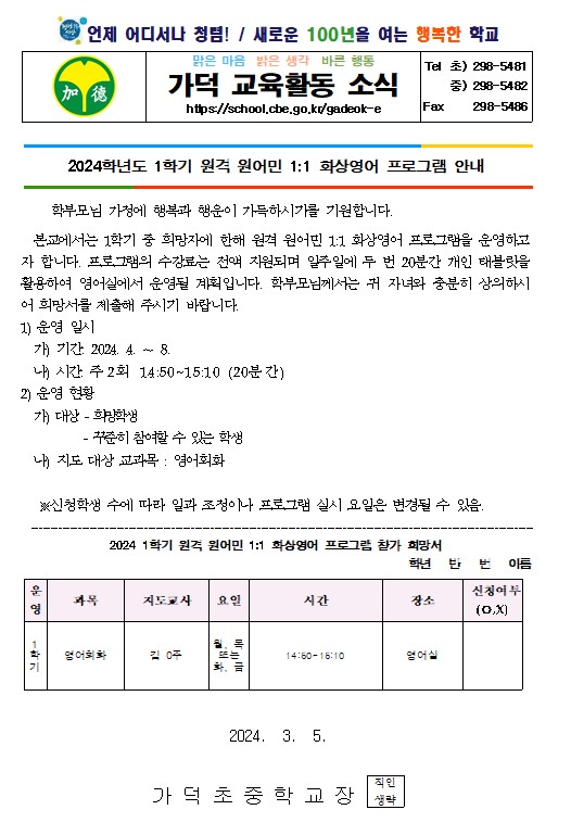 화면 캡처 2024-03-06 142627