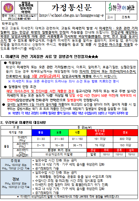 스크린샷 2024-03-14 120851