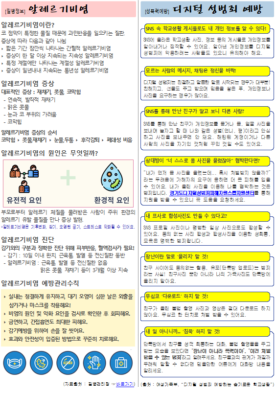 스크린샷 2024-03-28 091644