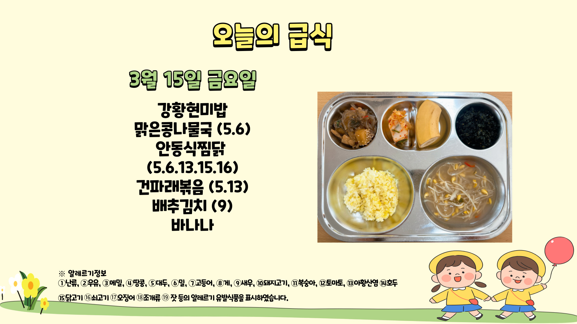 제목을-입력해주세요_-001 - 2024-03-15T123338.235