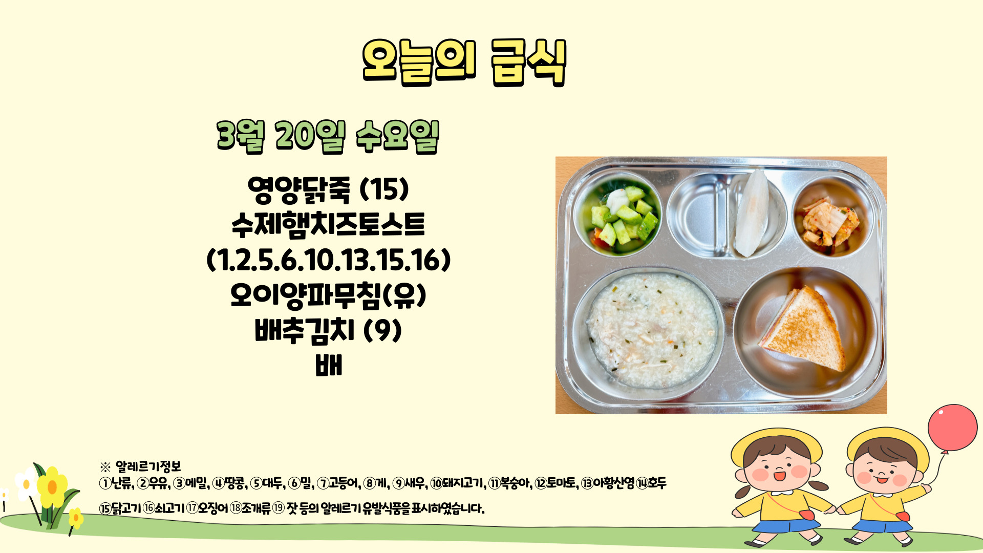 제목을-입력해주세요_-001 - 2024-03-20T123636.165