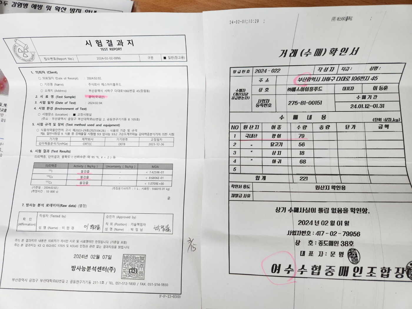 KakaoTalk_20240315_125710879_03