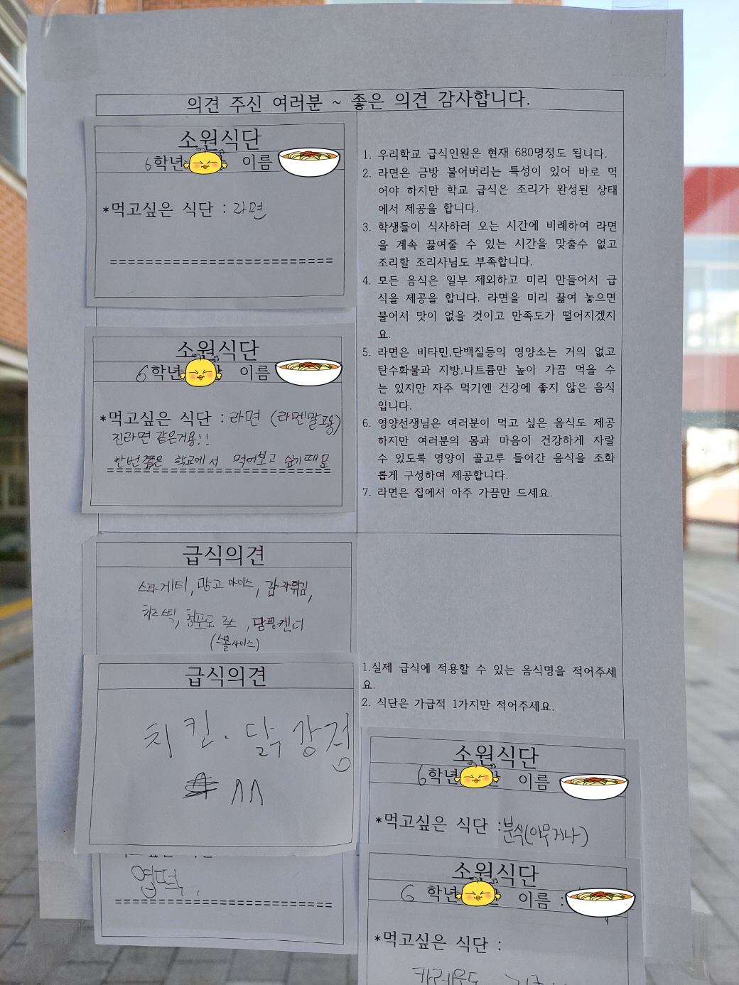 [꾸미기]KakaoTalk_20240318_110918733_01