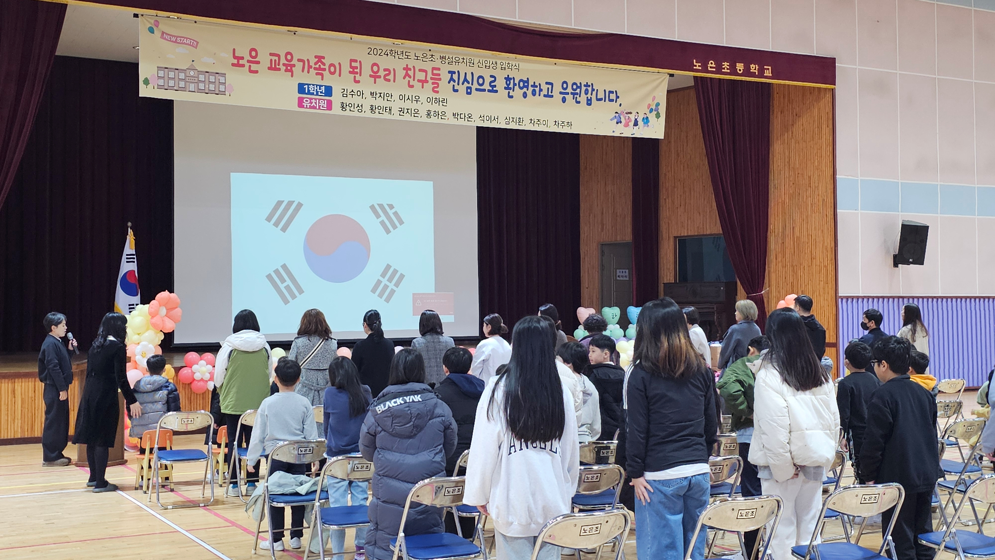 입학식 (9)