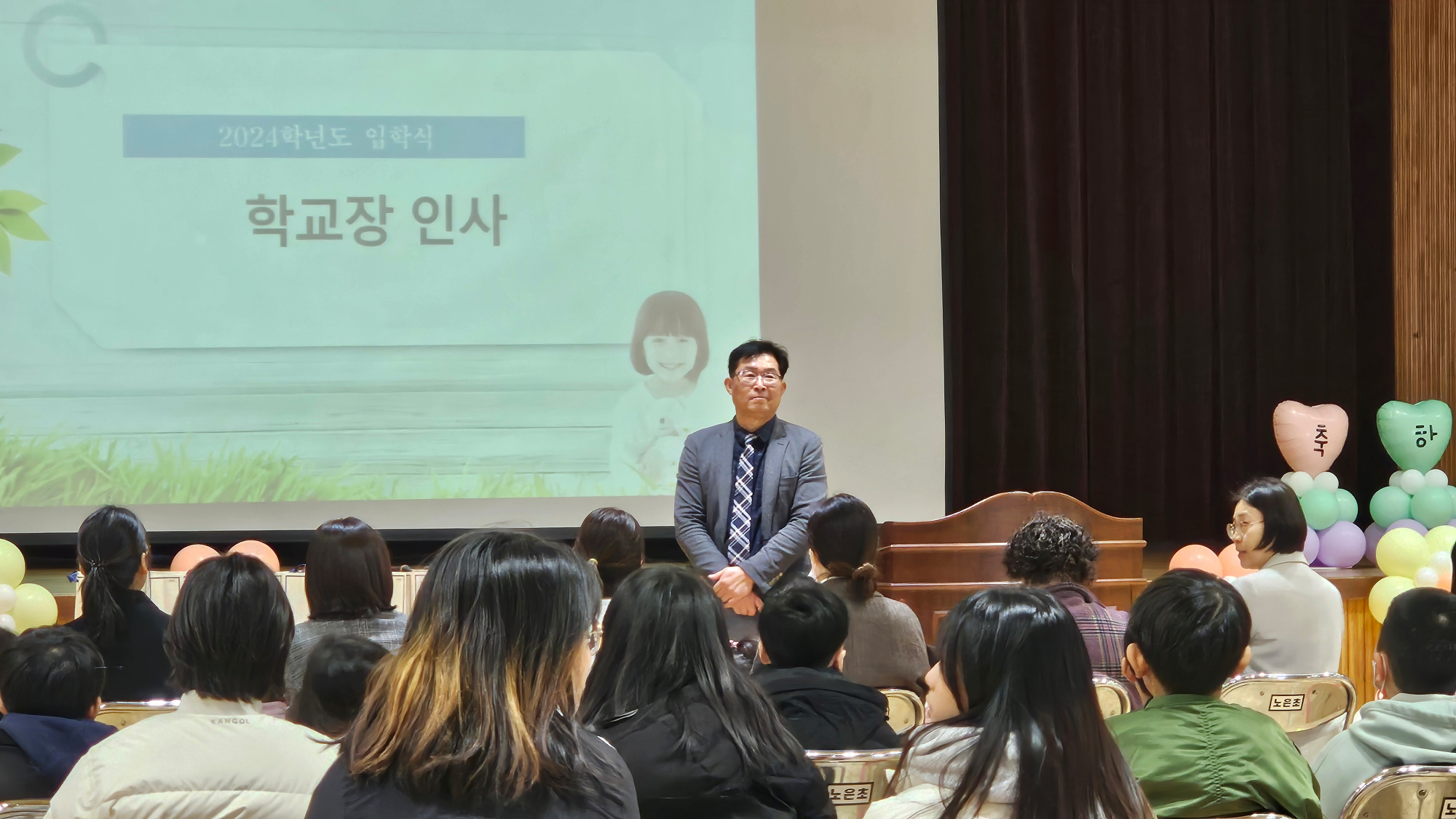 입학식 (8)