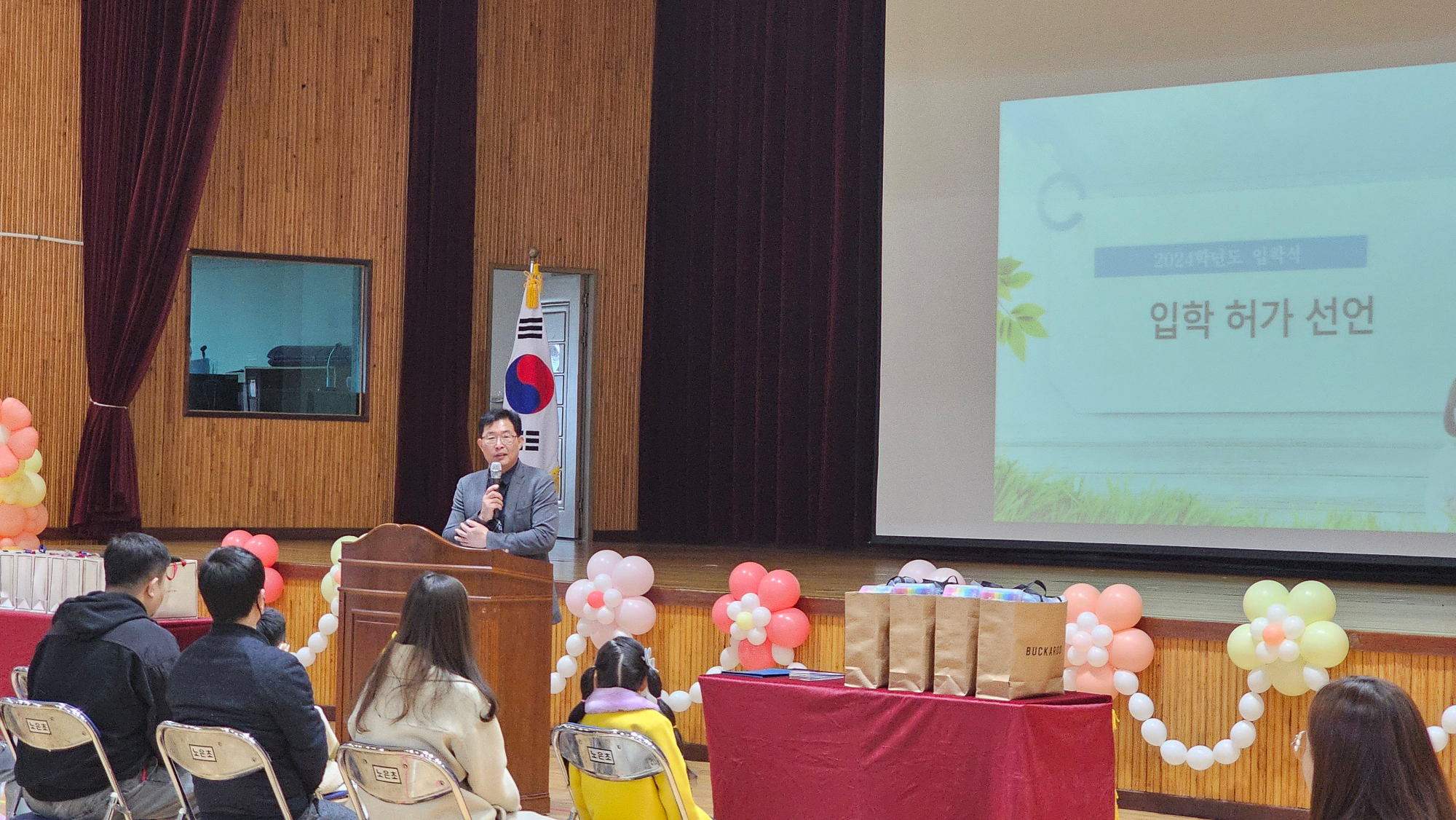 입학식 (6)