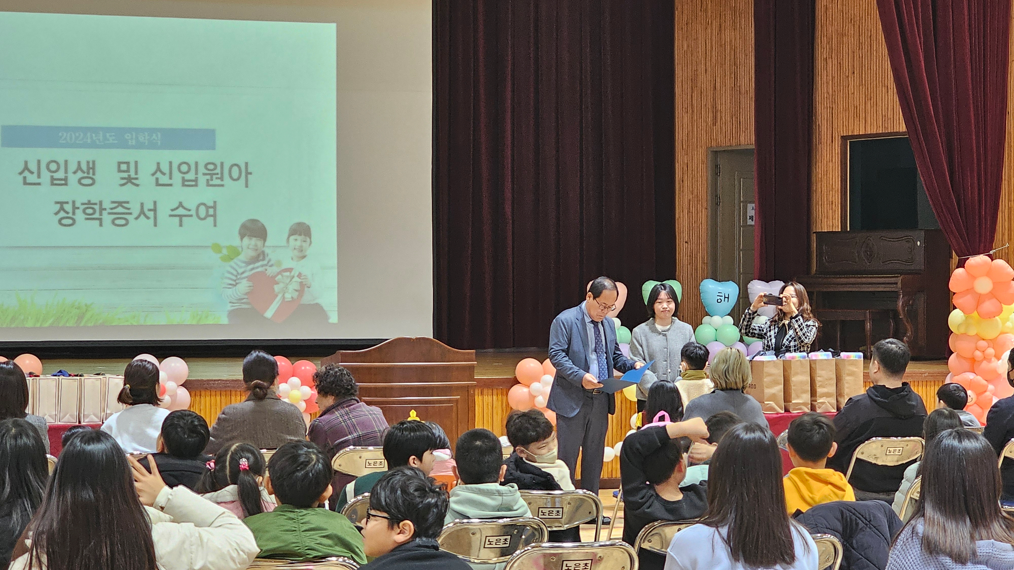 입학식 (3)