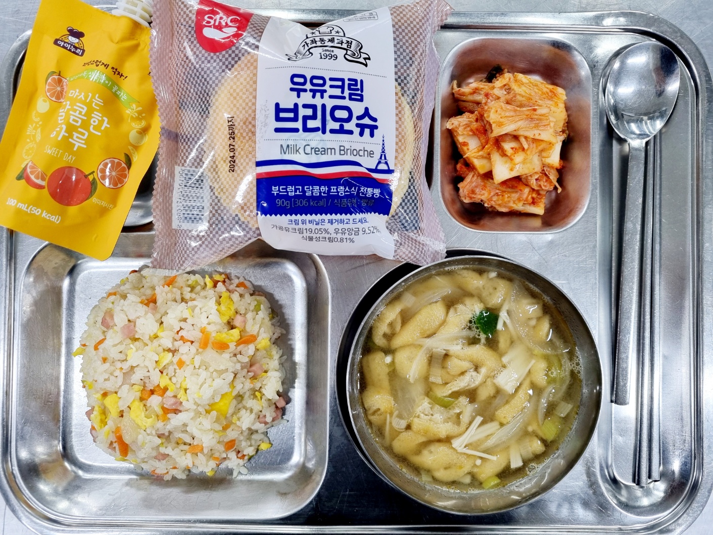 조식.jpg