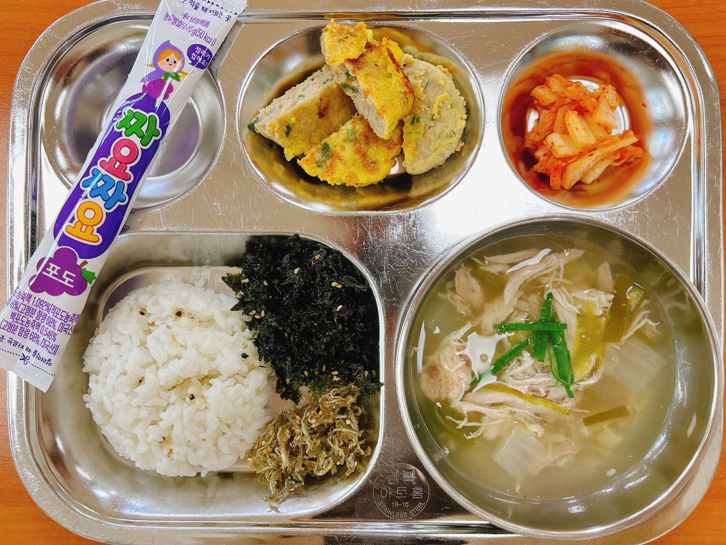 KakaoTalk_20240318_105801862