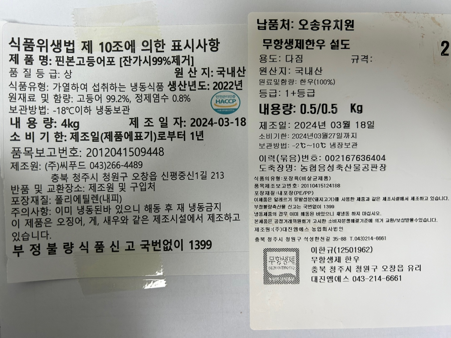 KakaoTalk_20240319_105403048_03