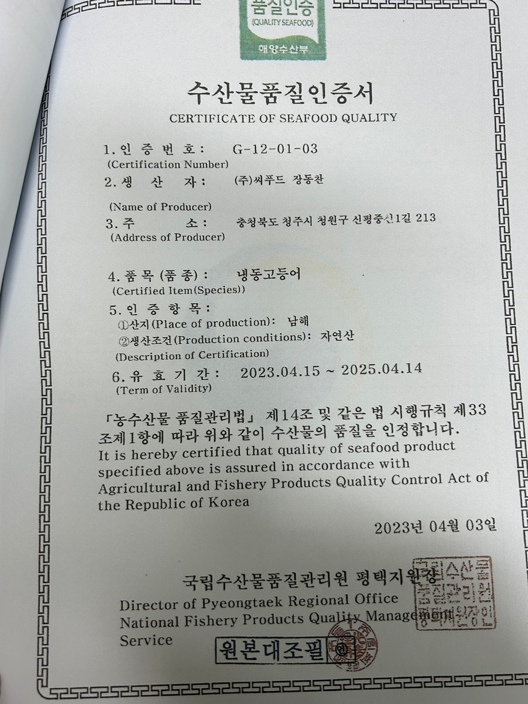 KakaoTalk_20240319_105403048_02