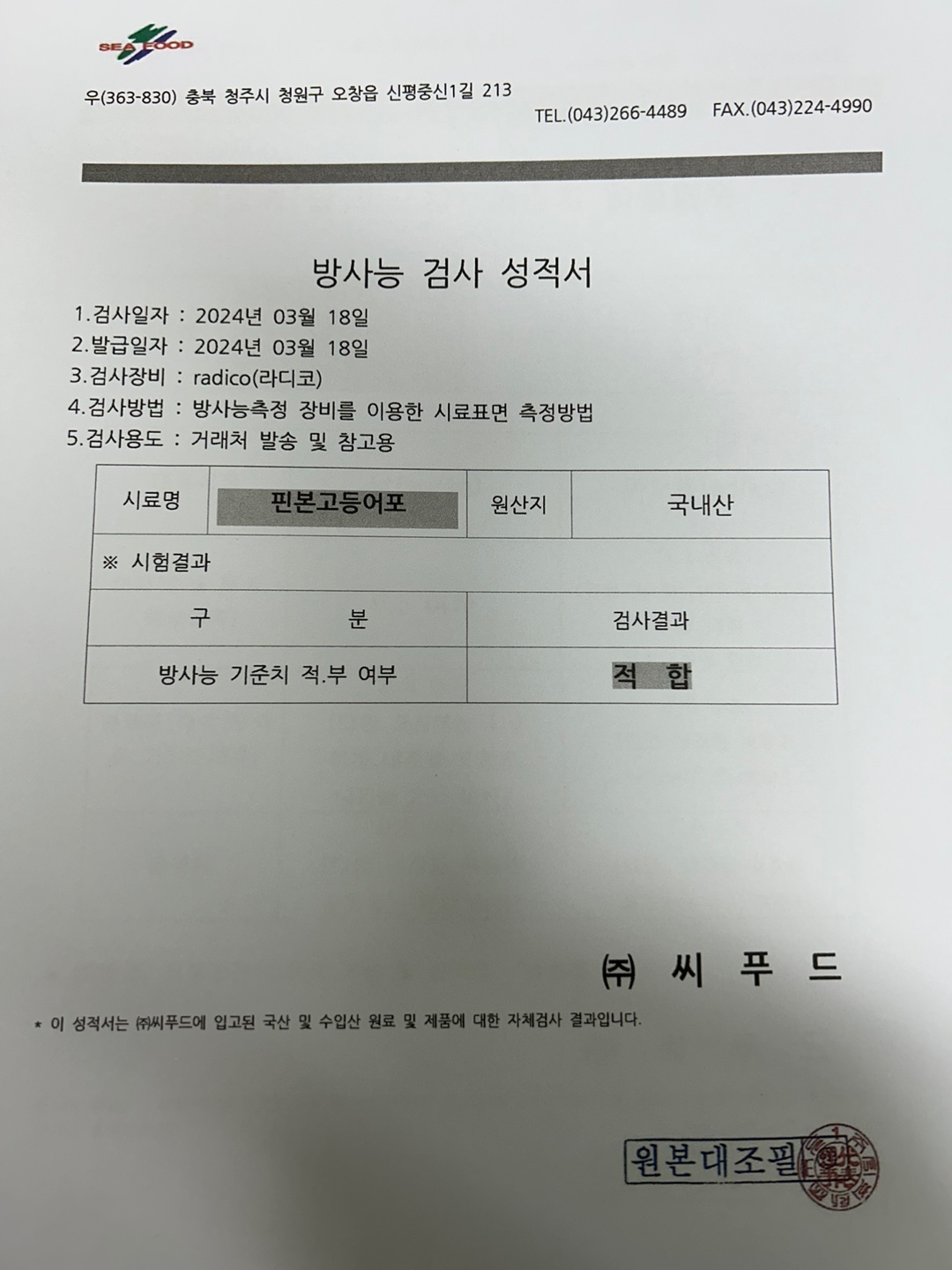 KakaoTalk_20240319_105403048_01