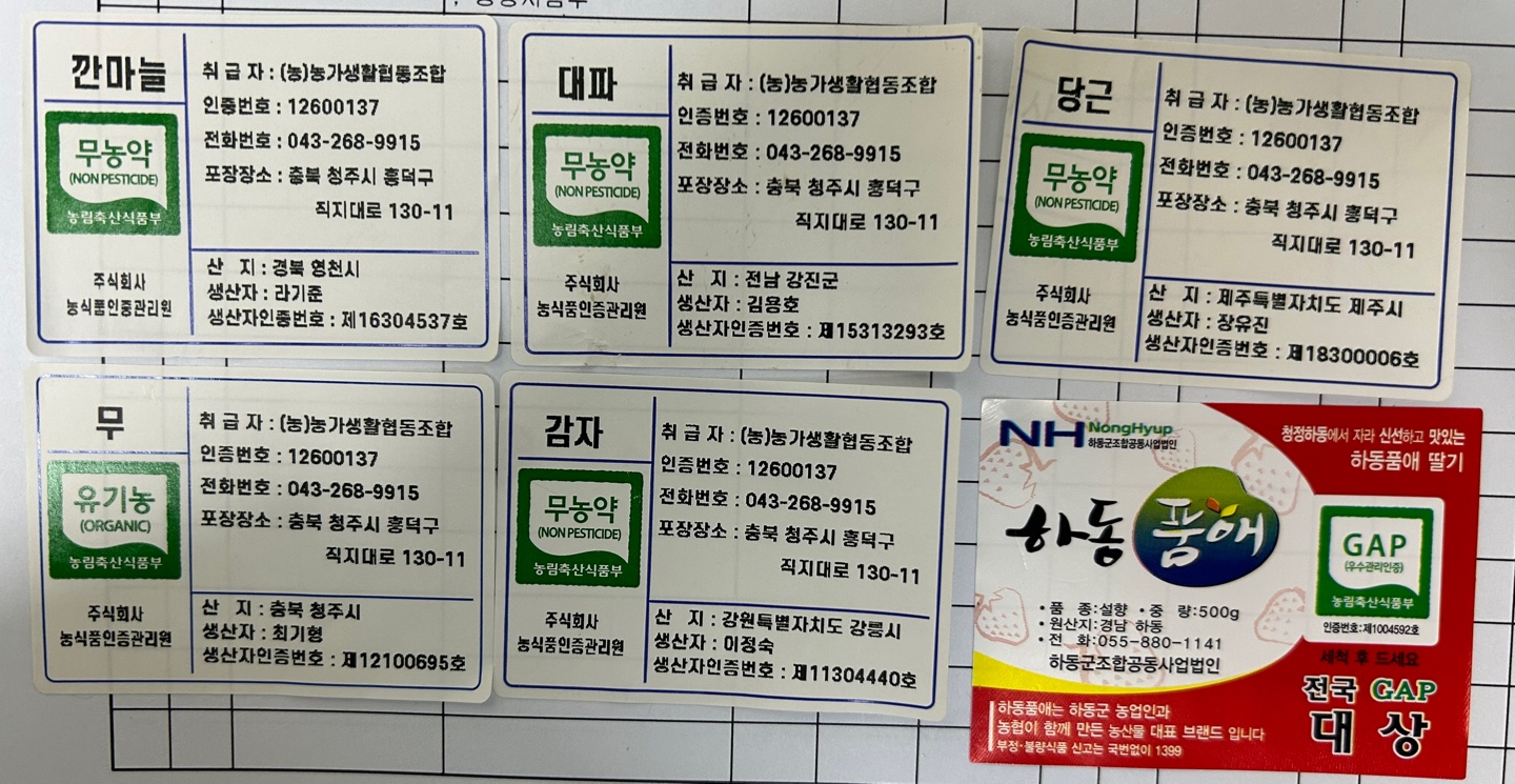 KakaoTalk_20240313_110213517_01