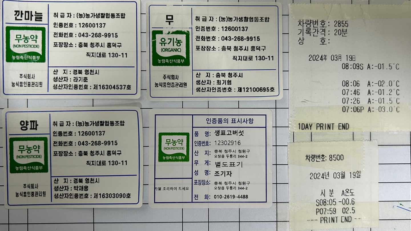 KakaoTalk_20240319_105403048_04