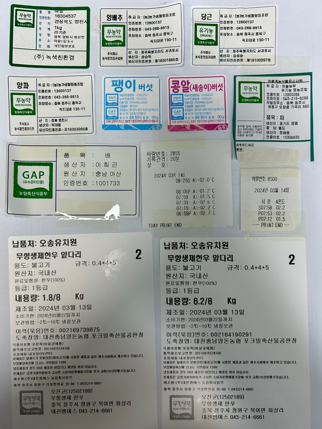 KakaoTalk_20240314_111638998_01