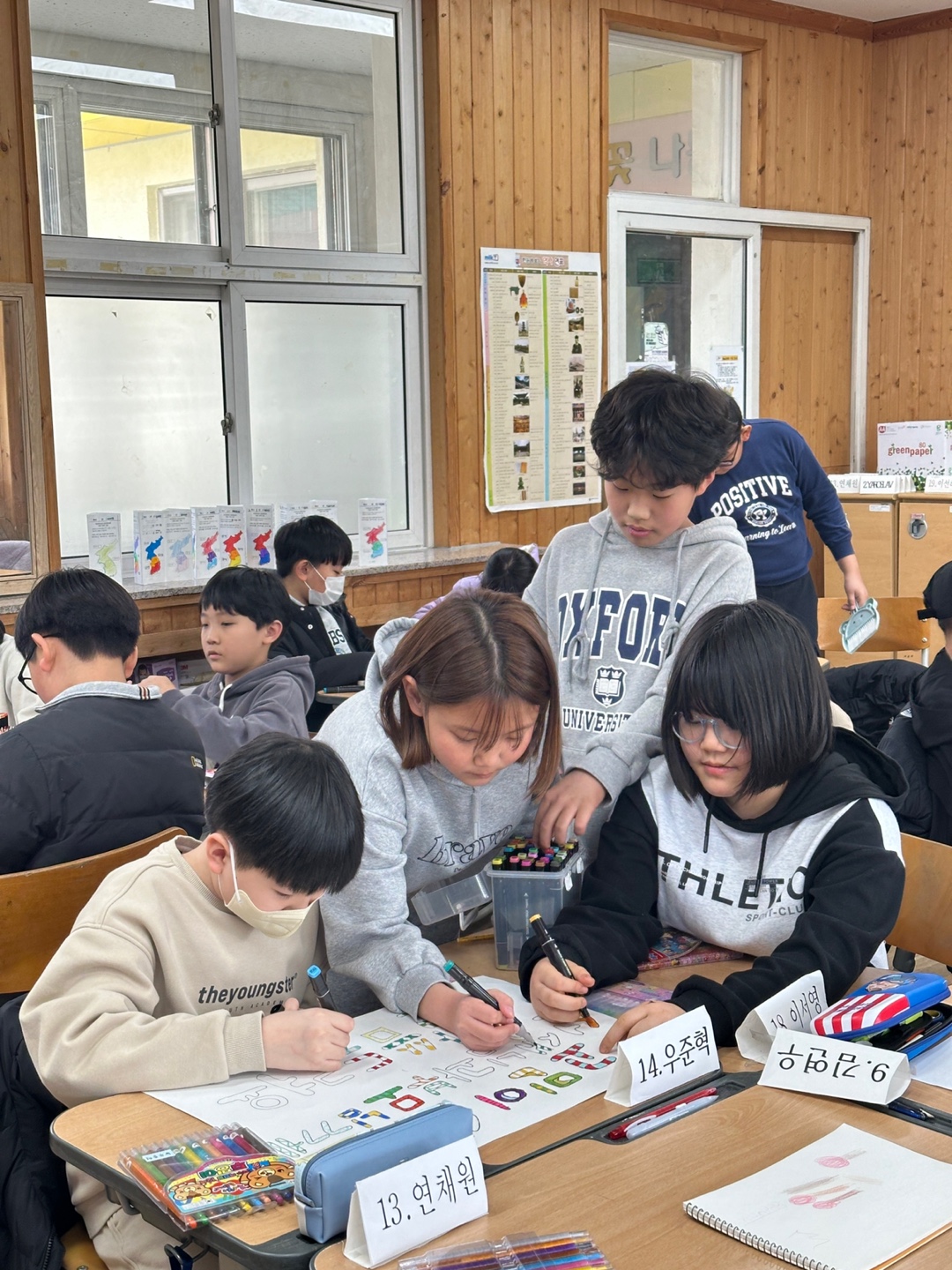 학교문화책임규약활동사진(5학년) (8)