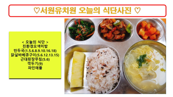 식단사진2024.3.15..jpg