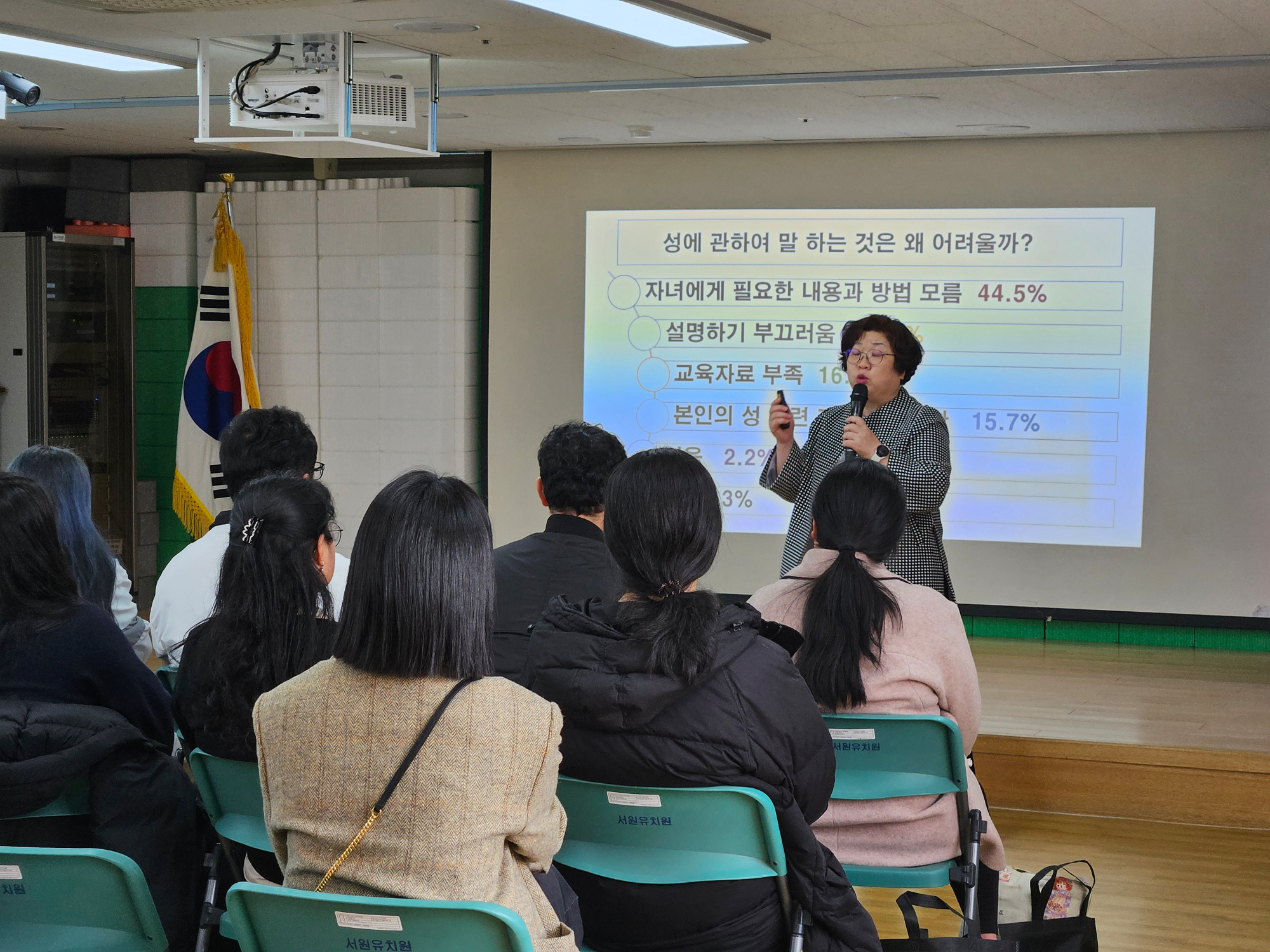 KakaoTalk_20240312_125057280_18