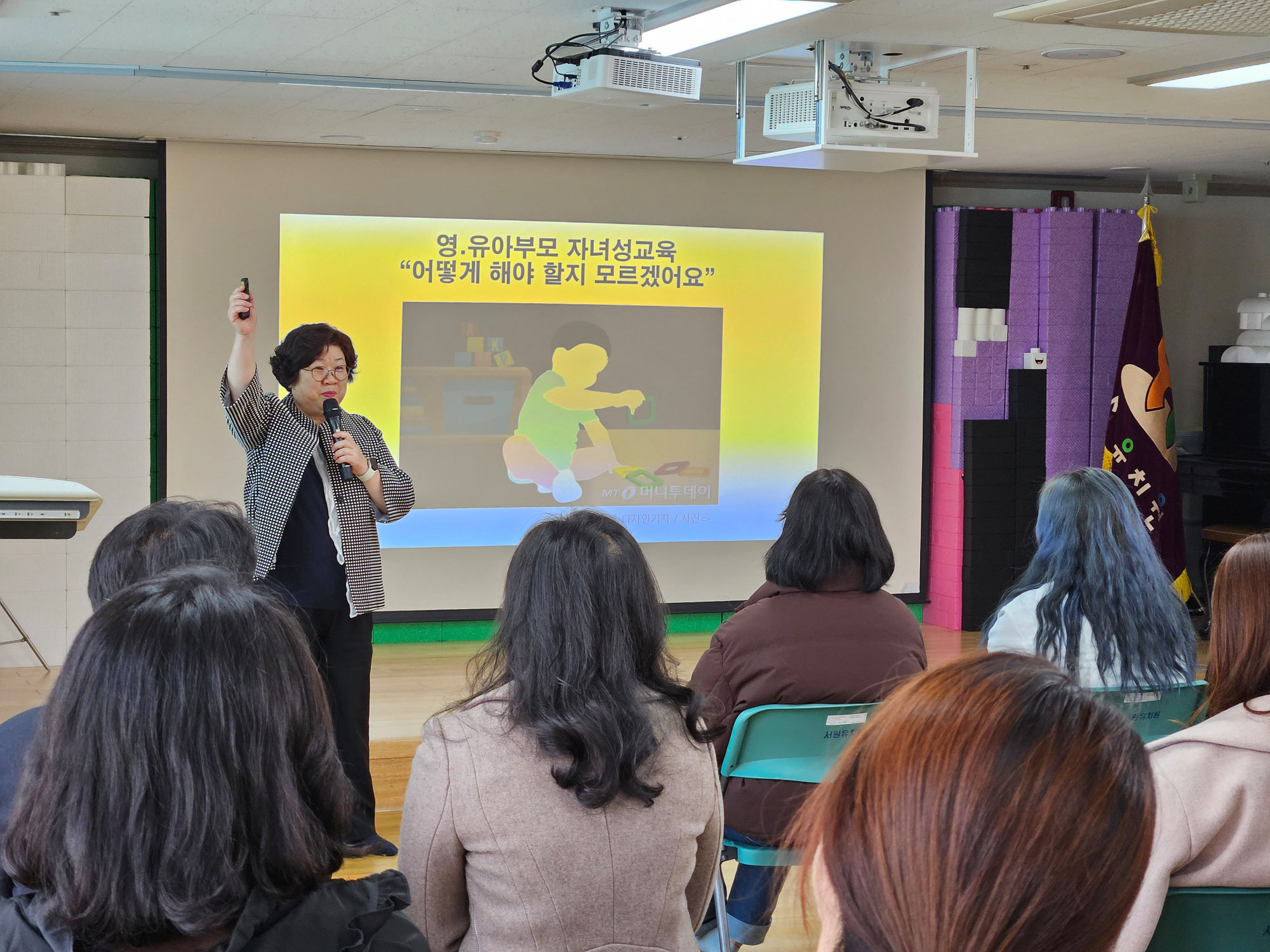 KakaoTalk_20240312_125057280_17