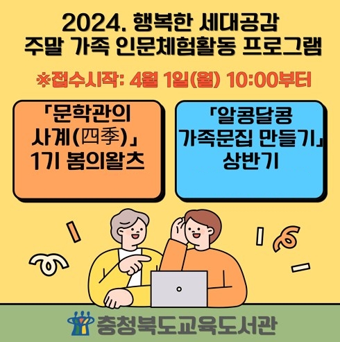 화면 캡처 2024-03-29 145152