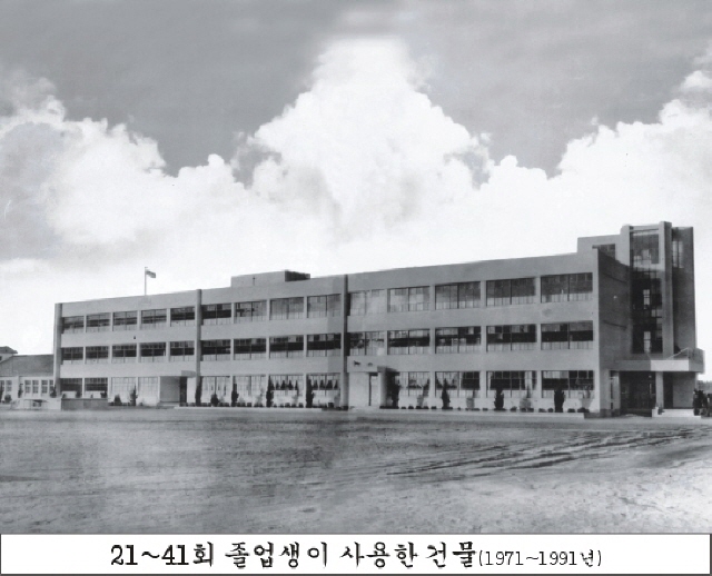 현재 대성중학교 초창기 건물(21~41회)(1971~1991).jpg