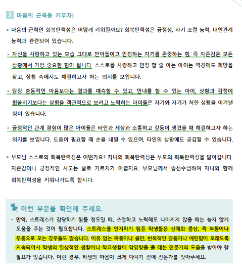 뉴스레터3