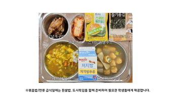 식단게시서식.jpg