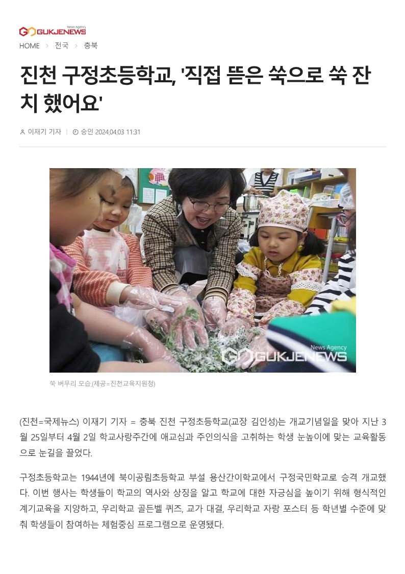 국제뉴스_1