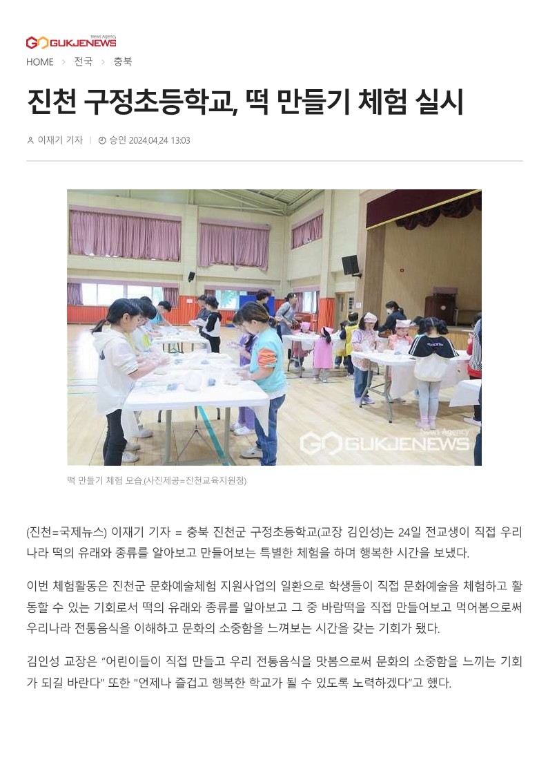 국제뉴스_1