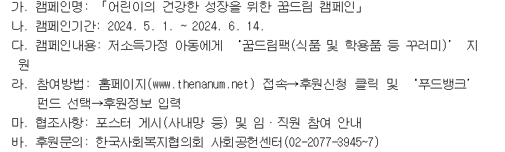 스크린샷 2024-04-30 123209