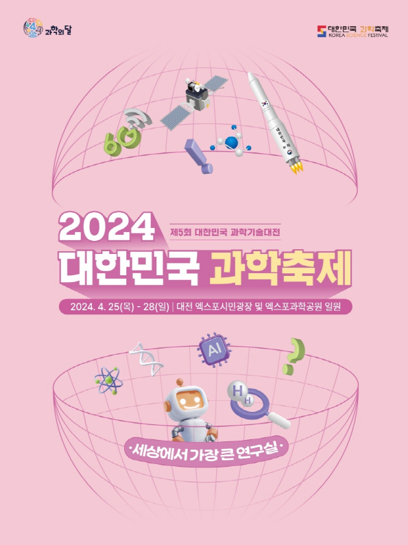 화면 캡처 2024-04-16 140327