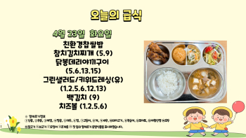 제목을-입력해주세요_-001 - 2024-04-23T115748.346.jpg