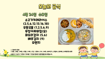 제목을-입력해주세요_-001 - 2024-04-24T120341.083.jpg