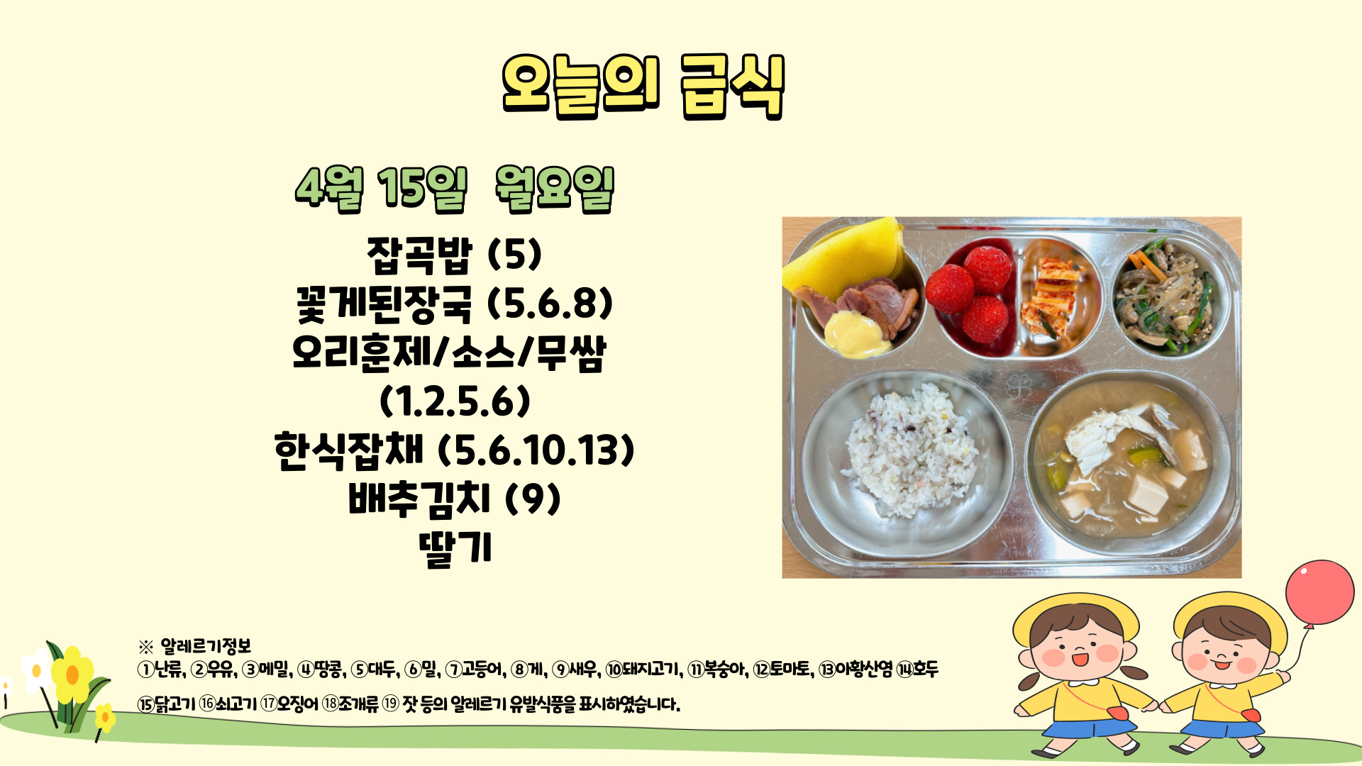 제목을-입력해주세요_-001 - 2024-04-15T124221.163