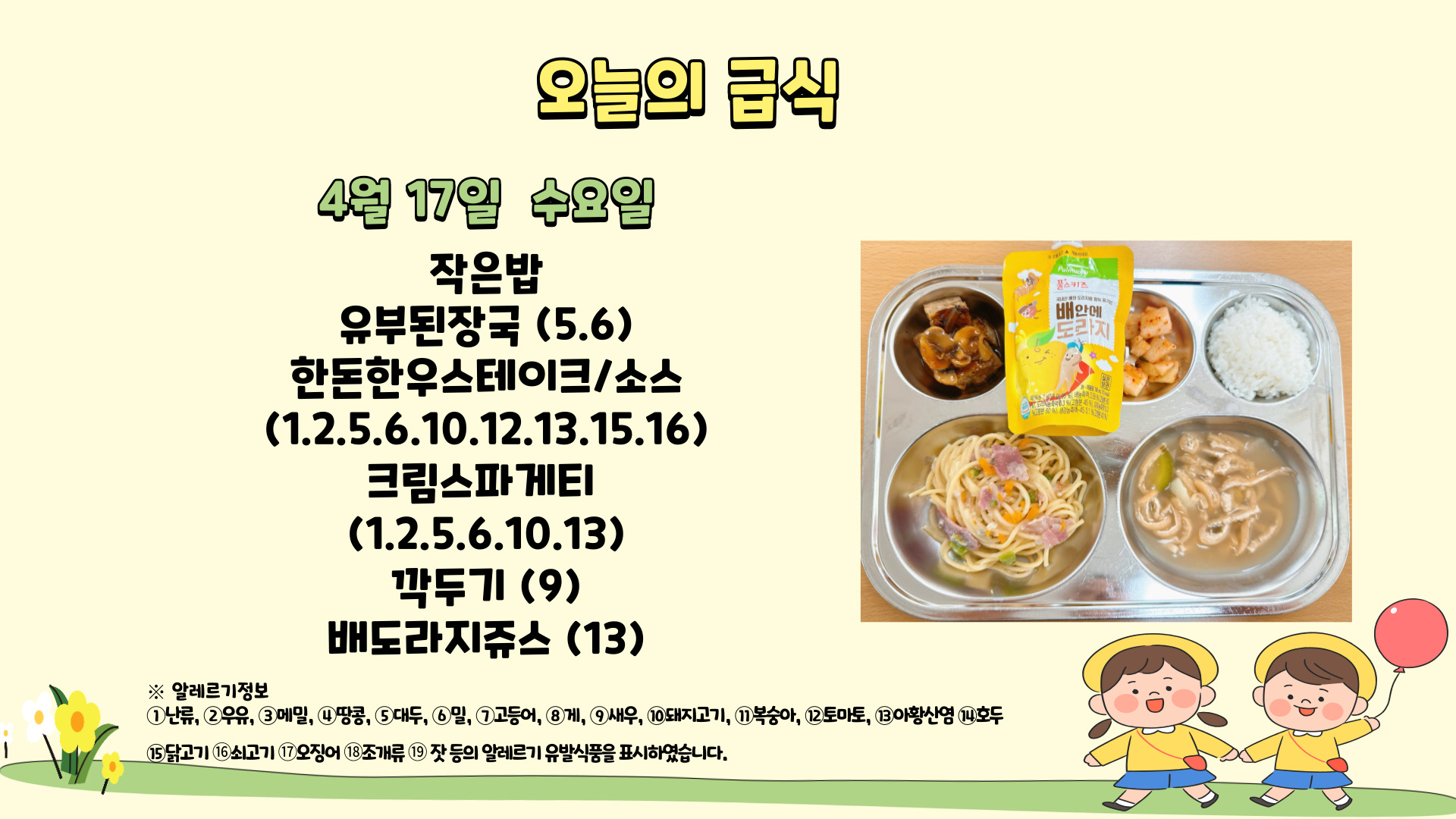 제목을-입력해주세요_-001 - 2024-04-17T123649.018