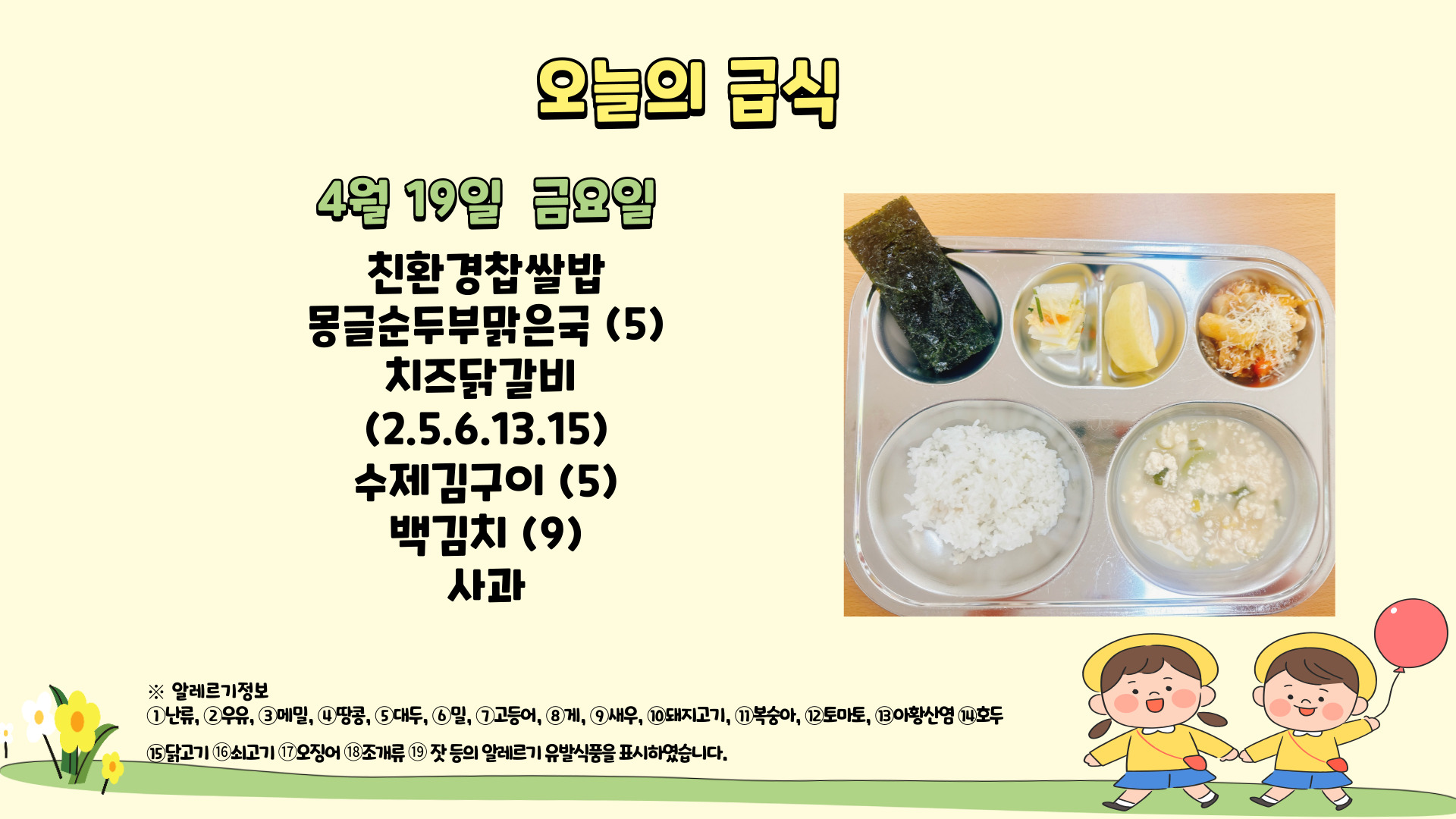 제목을-입력해주세요_-001 - 2024-04-19T122610.995