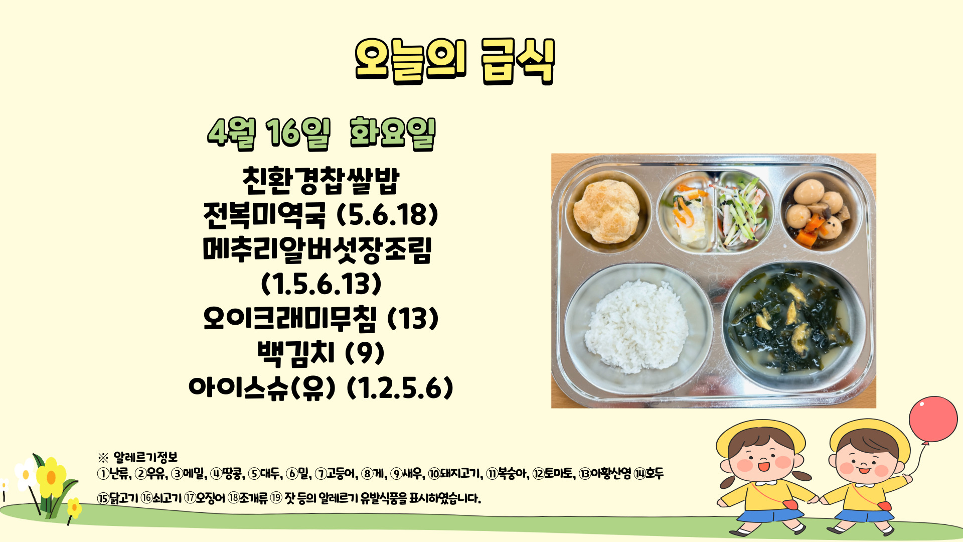 제목을-입력해주세요_-001 - 2024-04-16T122746.145